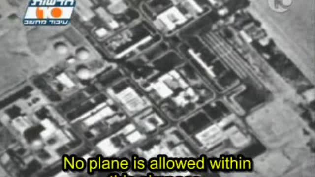 Israel's Dimona Nuclear Weapons Factory In 3D
