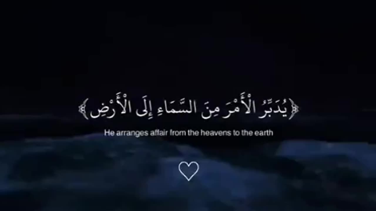 Quran