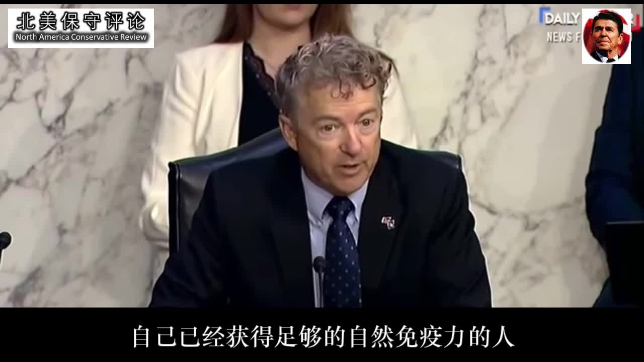 SEN. Rand Paul Criticizes Health Minister's Arrogance in Pushing Vaccines