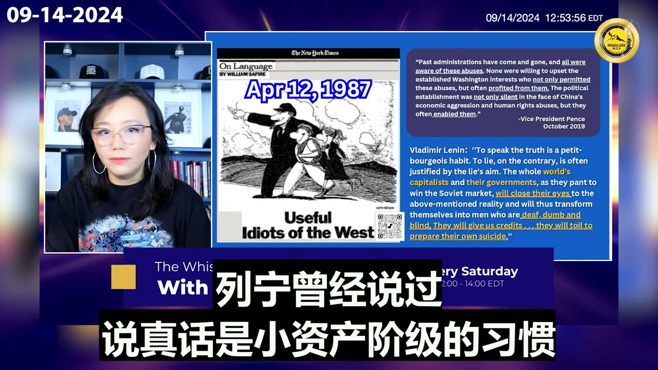 9.14.2024 Subverting the West - Useful Idiots | WHISTLEBLOWERS with AVA CHEN