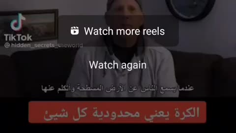 Break The Brainwashing