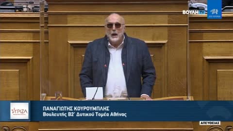 ΧΑΜΟΣ ΣΤΗΝ ΒΟΥΛΗ ΜΕ ΚΟΥΡΟΥΜΠΛΗ-ΕΙΣΤΕ ΔΟΛΟΦΟΝΟΙ