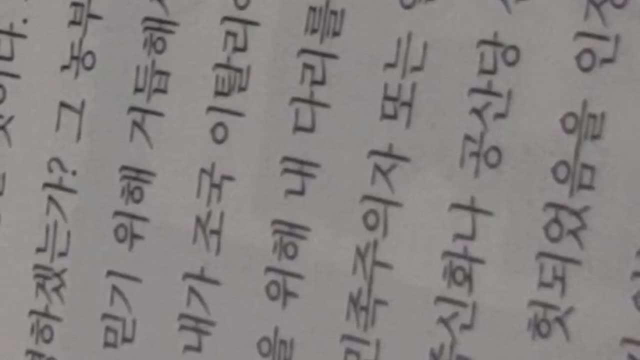 호모데우스2,유발하라리, 나는 누구인가,과학,자유주의,자유의지,뇌전기패턴,생명과학,우뇌,뇌전증,신경다발,전기폭풍,발작,노벨생리의학상,로저울코트스페리,데생화가,중추, 음성언어, 통제