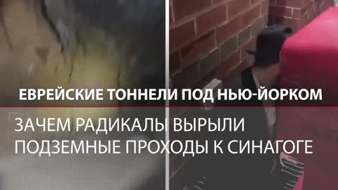 PEJZY VLAJÍ POD MĚSTEM