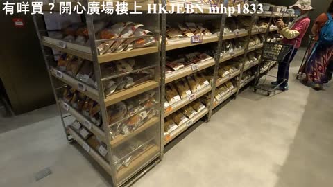 有咩買？開心廣場樓上 HKJEBN＠Yuen Long Landmark, mhp1833, Oct 2021 #燕窩 #鮑魚 #花膠