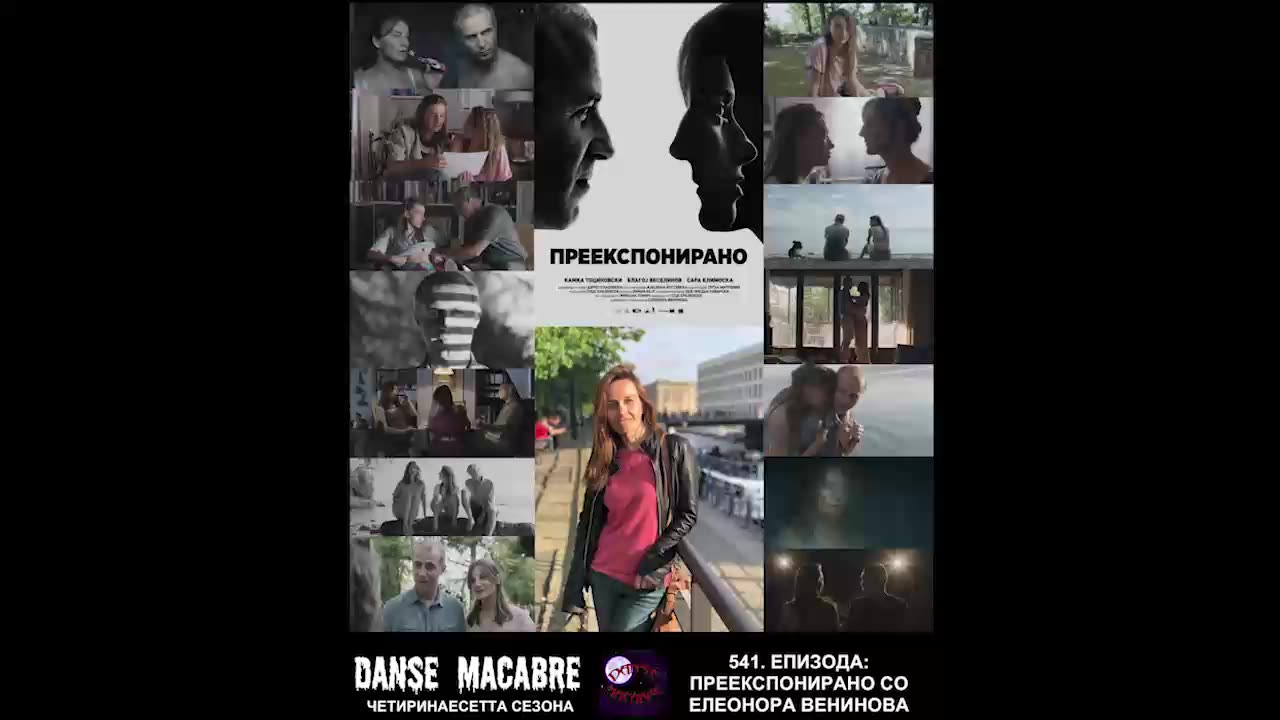 Danse Macabre (541 Izdanie) Preeksponirano so Eleonora Veninova 03 05 2023@KANAL 103