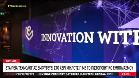 ΟΤΑΝ ΤΑΛΕΓΕ Ο ΛΙΑΚΟΠΟΥΛΟΣ ΤΟΝ ΛΕΓΑΤΕ ΓΡΑΦΙΚΟ ΤΩΡΑ ΔΕΙΤΕ ΣΤΗΝ ΕΛΛΗΝΙΚΗ ΤΒ-ΜΙΚΡΟΤΣΙΠ