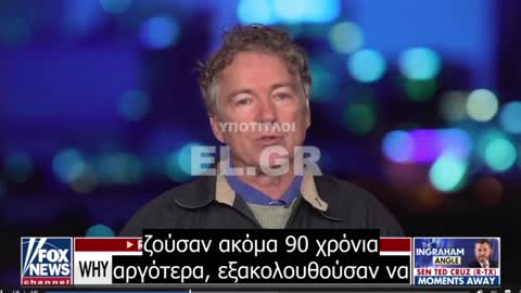 Ο ΚΑΤΑΝΑΓΚΑΣΜΟΣ ΘΑ ΤΕΛΕΙΩΣΕΙ ΟΤΑΝ ΟΛΟΙ ΓΙΝΟΥΝ ΑΝΥΠΑΚΟΟΙ ΣΤΑ ΜΕΤΡΑ