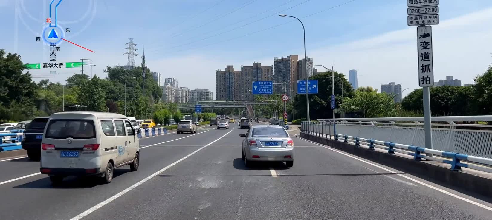 China's streets