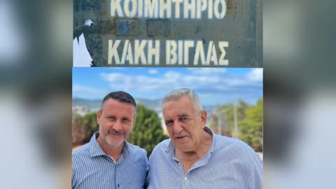 ΧΡΗΜΑΤΙΣΜΟΙ ΣΤΑ ΝΕΚΡΟΤΑΦΕΙΑ ΣΑΛΑΜΙΝΑΣ