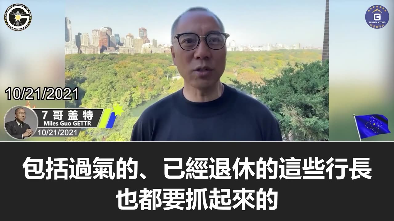 【粵語配音】王岐山金融幫又一成員倒台，中共的習王內鬥將如何收場？