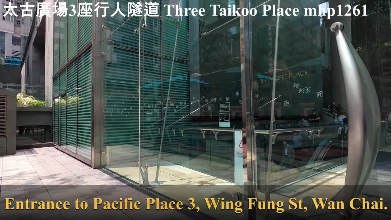 太古廣場3座行人隧道 Three Taikoo Place Tunnel, mhp1261, Apr 2021