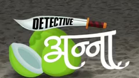 अन्ना से किसकी जासूसी करवाना चाहता है पठान - #ytshorts #shorts #trending #viralshorts