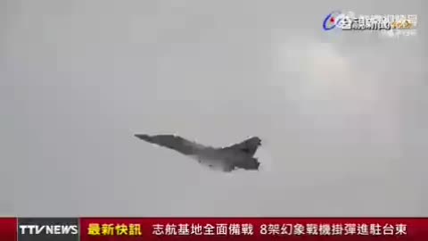 ΚΙΝΕΖΙΚΑ ΜΑΧΗΤΙΚΑ ΚΟΝΤΑ ΣΤΗΝ ΤΑΪΒΑΝ