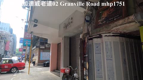09.2021 加連威老道 吉舖很多 02 Granville Road, Empty shops, mhp1751, Sept 2021
