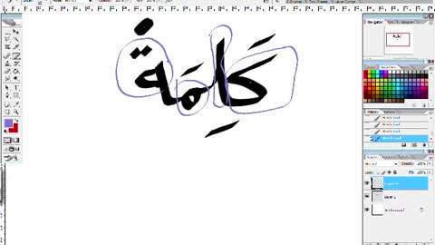 The best way to learn Arabic