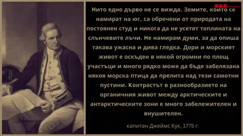 КАКВО СЕ СЛУЧВА СЪС СВЕТА ЗА БОГА (епизод 4) бг субтитри