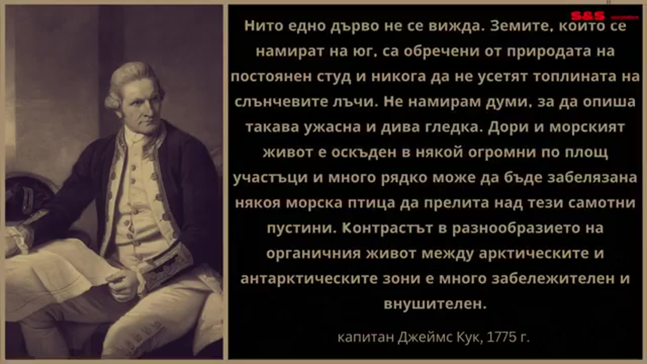 КАКВО СЕ СЛУЧВА СЪС СВЕТА ЗА БОГА (епизод 4) бг субтитри