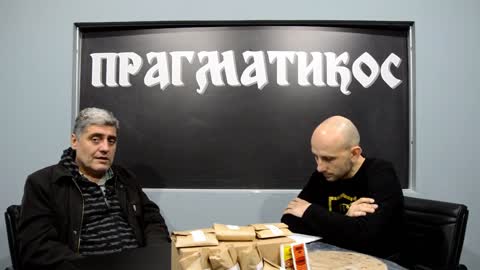 O oticanju tela i zglobova (Miroljub Petrović)