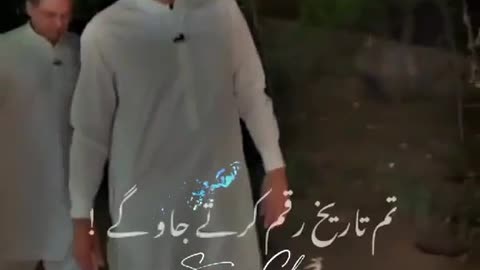 Imran khan sb #viral