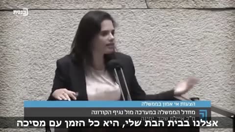 כל נבחרי הציבור הן בובות