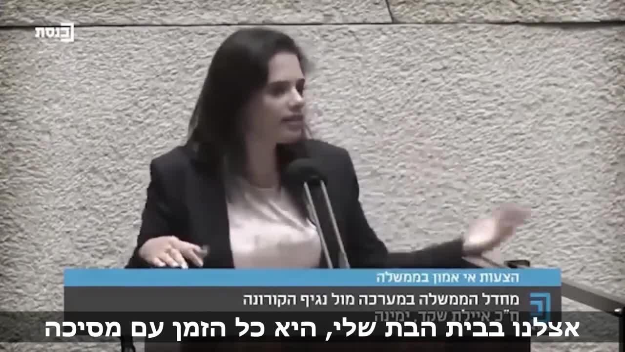כל נבחרי הציבור הן בובות