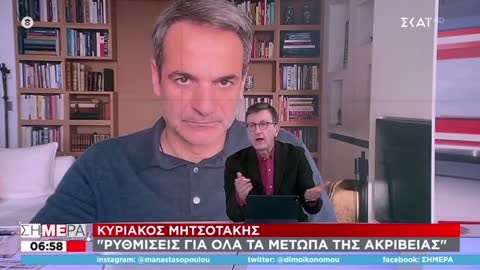 Ο ΠΟΡΤΟΣΑΛΤΕ ΚΑΙ Ο ΗΓΕΤΗΣ ΜΗΤΣΟΤΑΚΗΣ.