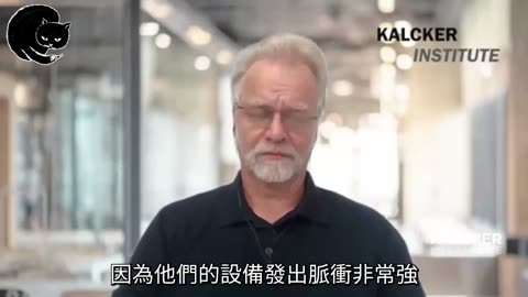 無線技術對人體的傷害, Dr. Andreas Kalcker