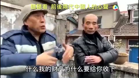 20220404 聽聽看，前後兩代中國人的心聲！