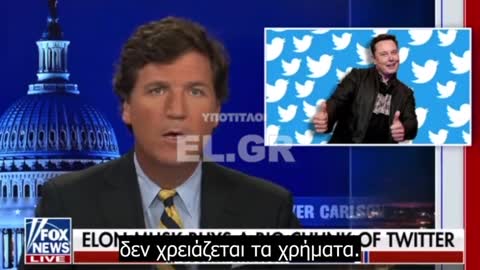 Tucker- Μετοχές Έλον Μάσκ στο τουίτερ, Ελευθερία λόγου, Απαγόρευση κι Έλεγχος γεννήσεων