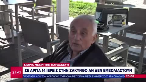 ΠΑΠΠΟΥΣ-ΝΑ ΤΟ ΚΑΝΕΙ ΟΛΟΣ Ο ΚΟΣΜΟΣ ΕΓΩ ΕΚΑΝΑ 3.