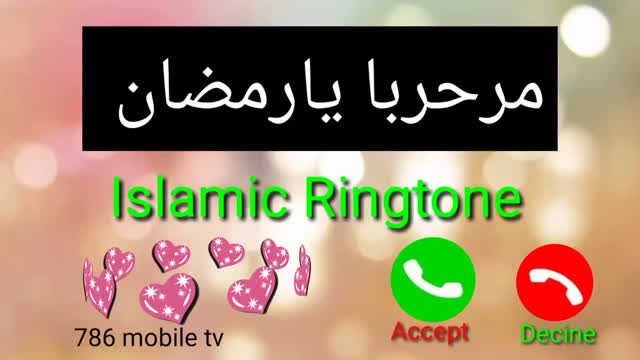 Marhaba Ya Ramadan|Islamic Ringtone|Sehri Alarmtone|Audio Alarm Sound| Ringtone2021|Fajar Alarm Tone