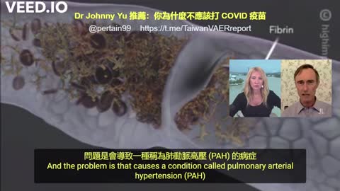 加拿大醫生談及mRNA注射入血管的情況