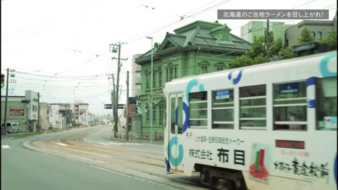 ラーメンJAPAN 15min. 北海道