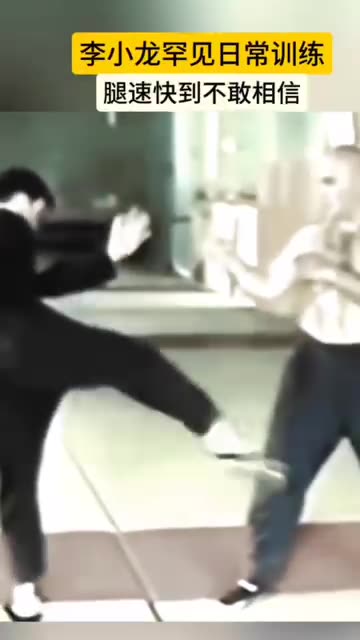 Jeet Kune Do