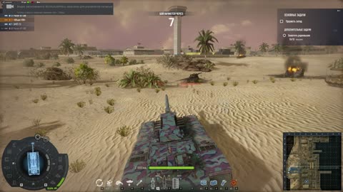 Obekt-490