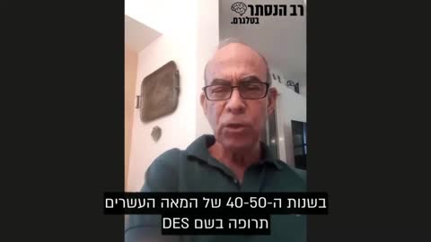 עדות נאמנה | ד״ר אמיר שחר | ביה״ד מעלה האדומים