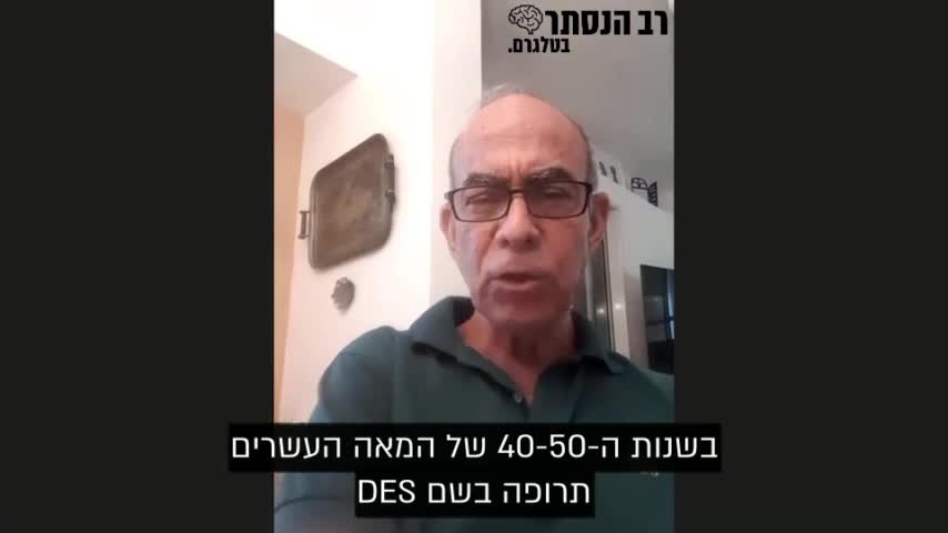עדות נאמנה | ד״ר אמיר שחר | ביה״ד מעלה האדומים