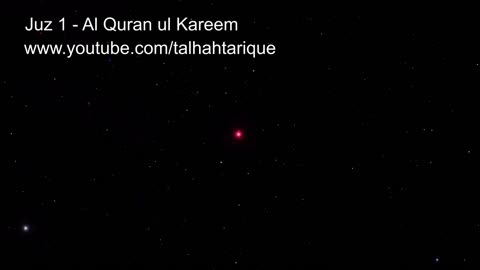 Quran Series Juz 1 (Part 1) - Qari Al Sudais Makkah, peaceful voice Saudi Arabia