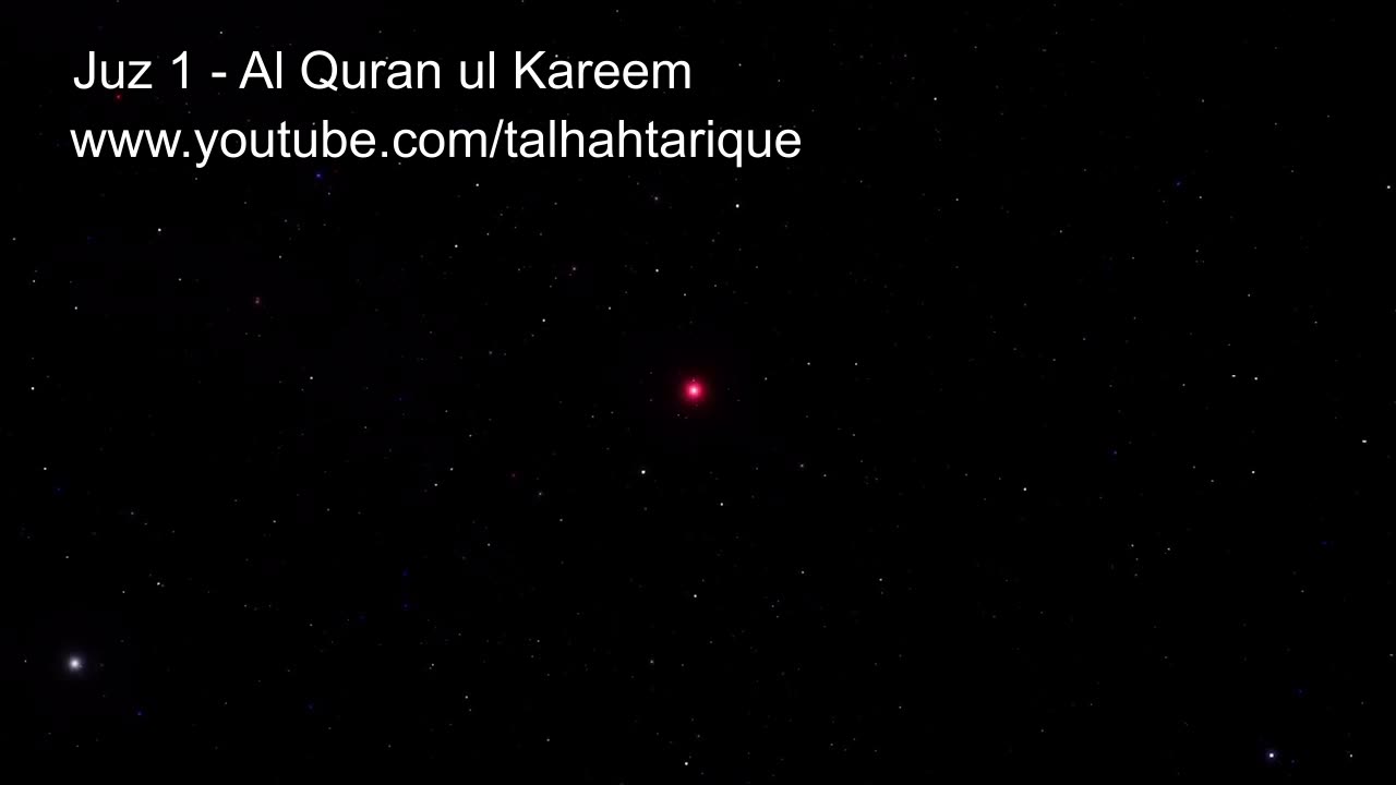 Quran Series Juz 1 (Part 1) - Qari Al Sudais Makkah, peaceful voice Saudi Arabia