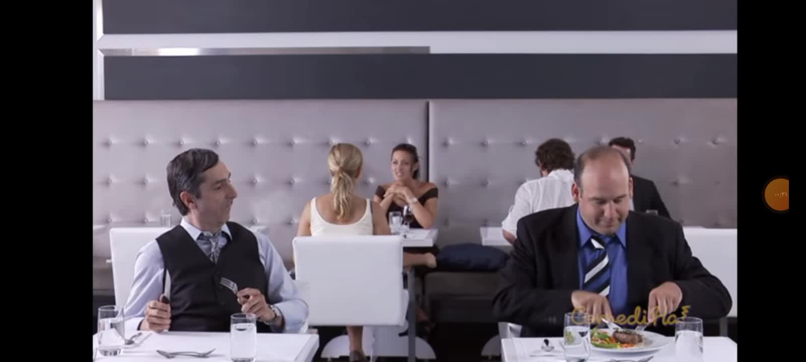 lazy waiter