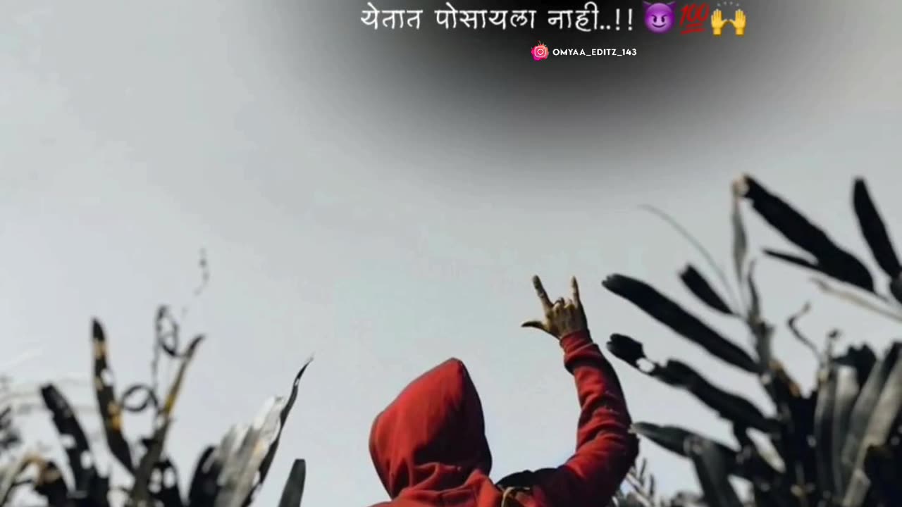 लोक काय बोलतील हा विचार मी कधीच करत नाही लोक हसायला येतात पोसायला नाही..!! 😈💫🙌