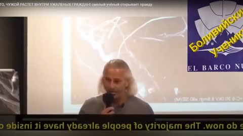 НЕЧТО, ЧУЖОЙ РАСТЕТ ВНУТРИ УЖАЛЕННЫХ ГРАЖДАН! СМЕЛЫЙ УЧЕНЫЙ ОТКРЫВАЕТ ПРАВДУ