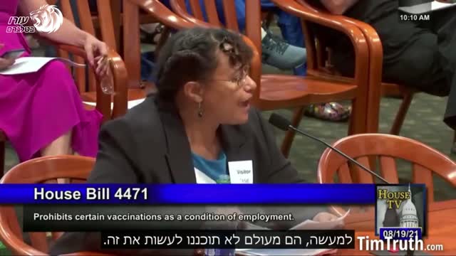 ד״ר כריסטינה פארקס | החיסונים לקורונה מעולם לא תוכננו למנוע את הפצת המחלה