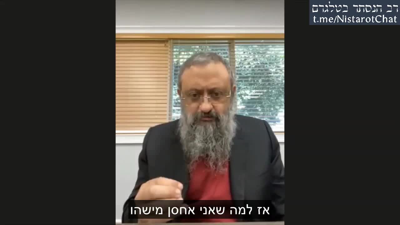 ד״ר ולדימיר זלנקו | זריקות הקורונה מול פיתוח חסינות טבעית