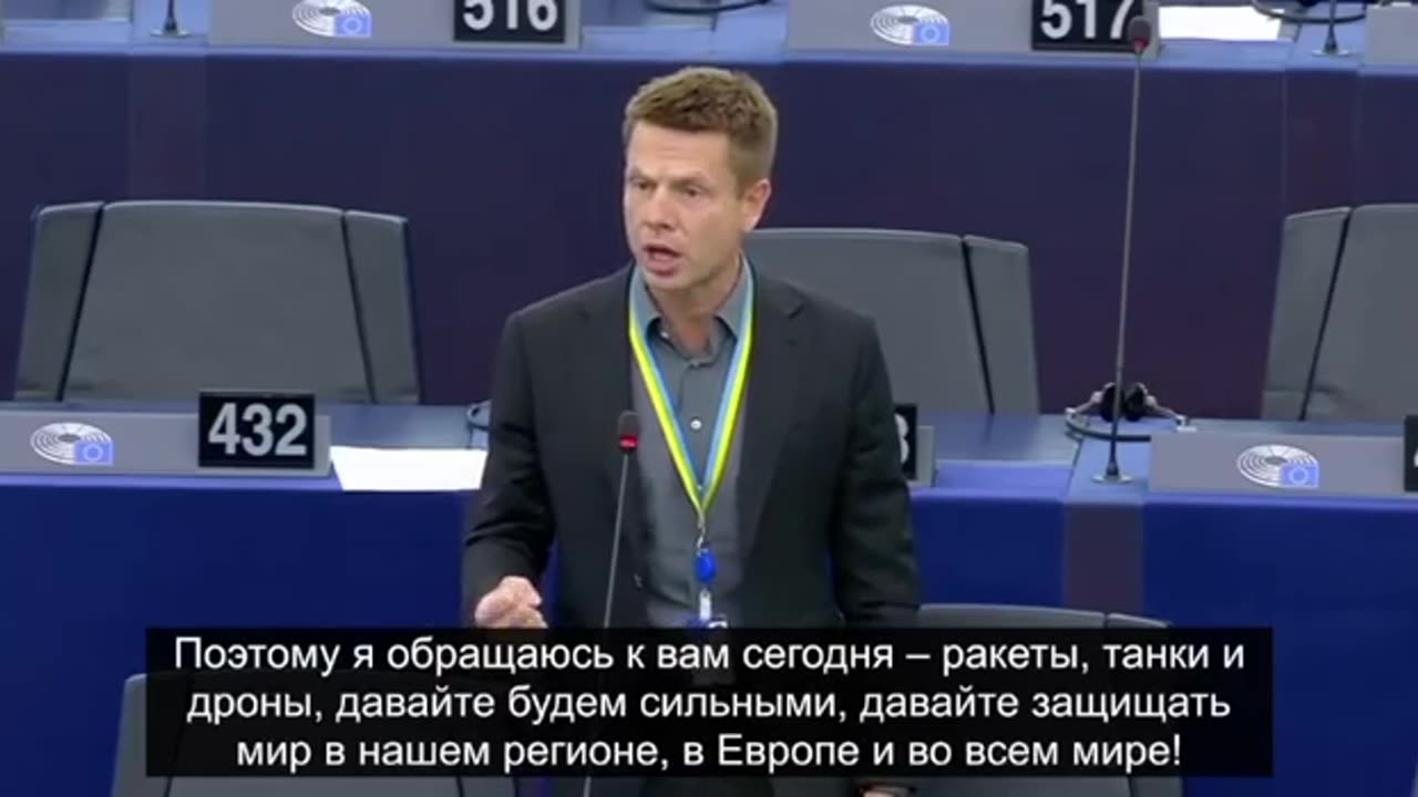 πΊπ¦ Ukrainian Deputy Pleads for More Weapons to Protect Europe | RCF