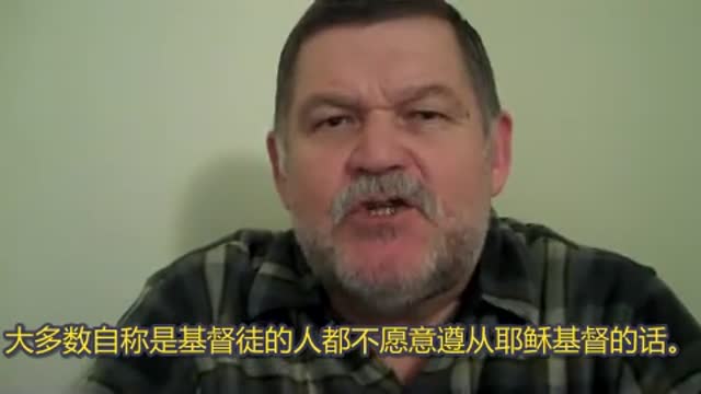 为什么许多信徒没有收到圣灵？（FinalCall07）Why most believers do not receive the Holy Spirit