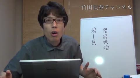 「平穏の中で合法的に書かれた憲法が世界で一つだけあります。それは・・・」：憲法無効論、はい、論破