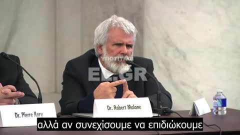 ΜΑΛΟΟΥΝ-ΣΤΑΜΑΤΕΙΣΤΕ ΤΟΥΣ ΚΑΘΟΛΙΚΟΥΣ ΕΜΒΟΛΙΑΣΜΟΥΣ ΚΙΝΔΥΝΟΣ ΓΙΑ ΝΕΑ ΠΑΘΟΓΟΝΑ