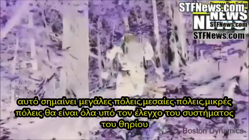 ΑΥΤΟ ΠΟΥ ΒΛΕΠΕΤΕ ΕΙΝΑΙ ΤΟ ΜΕΛΛΟΝ ΤΗΣ ΑΝΘΡΩΠΟΤΗΤΑΣ